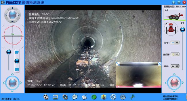 铁东管道CCTV检测专家-炜誉市政工程有限公司