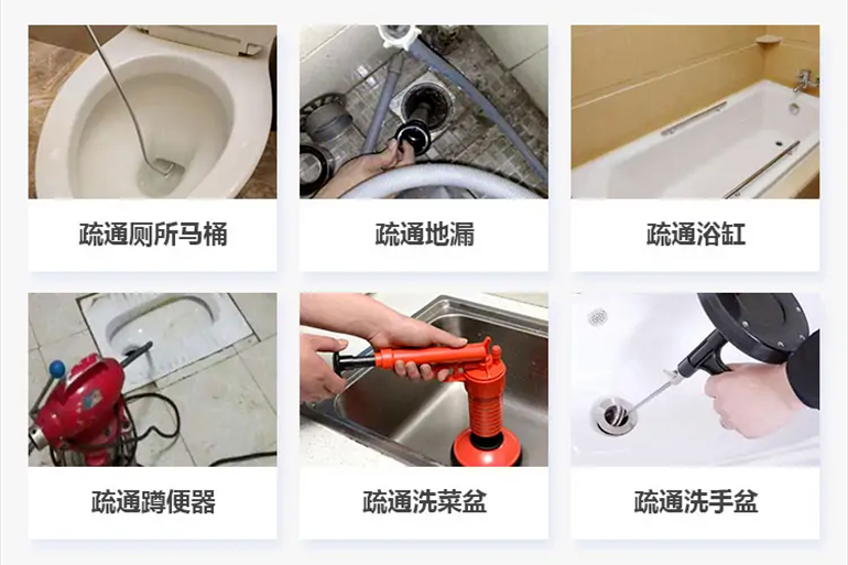 铁东下水道疏通电话【管道疏通】24h专业上门服务
